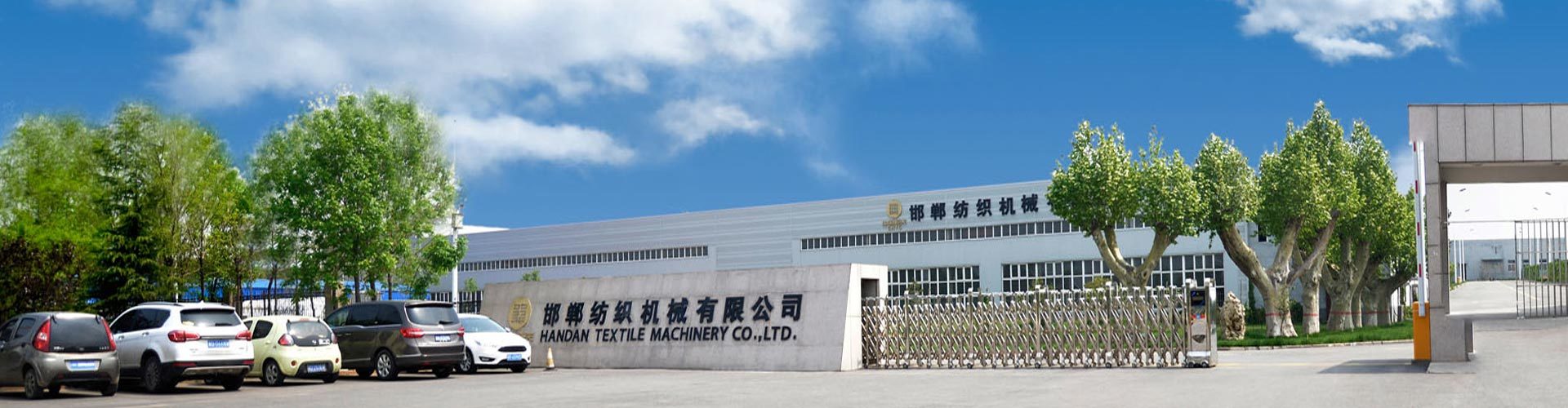 关于三环